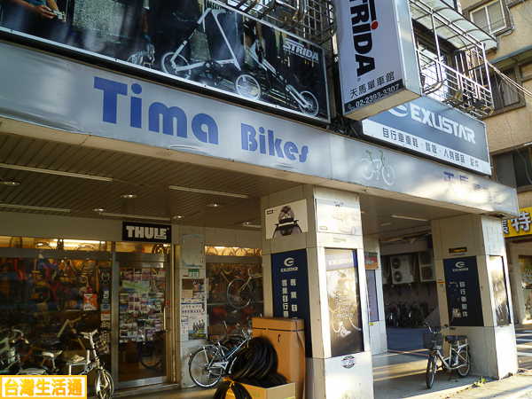 Tima Bikes